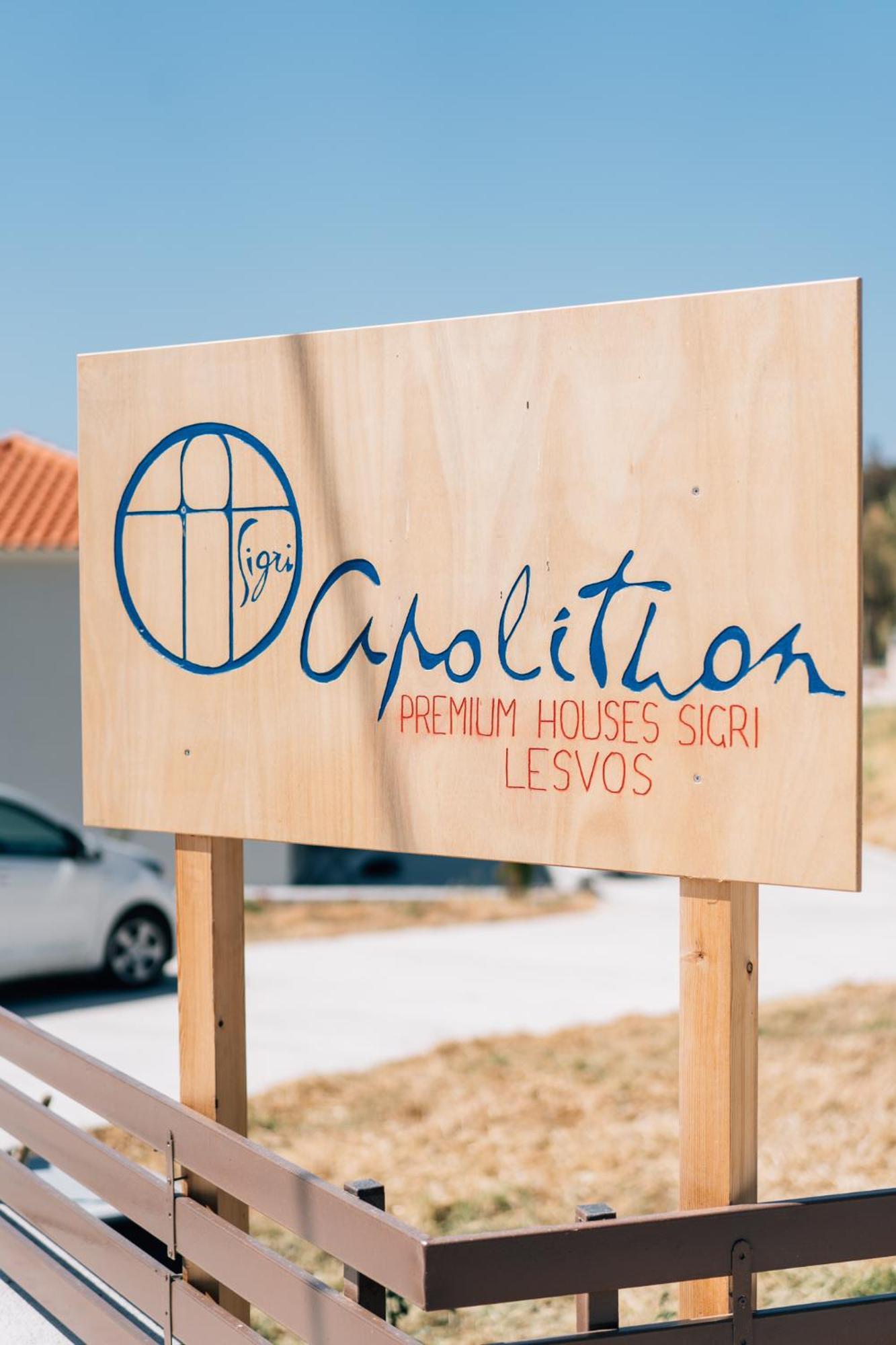 Apolithon Premium Houses Sigrion Exterior photo